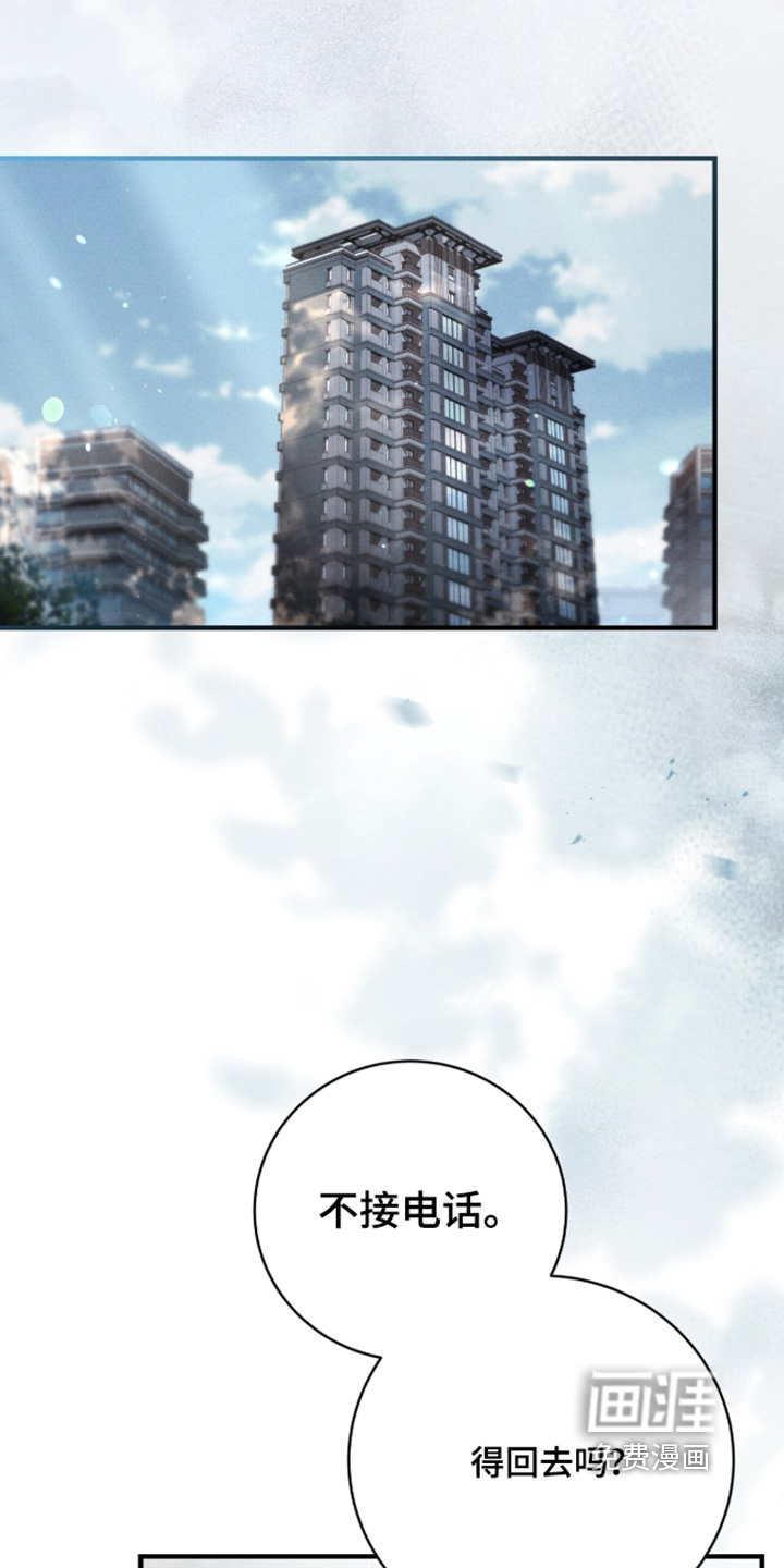 第62话21