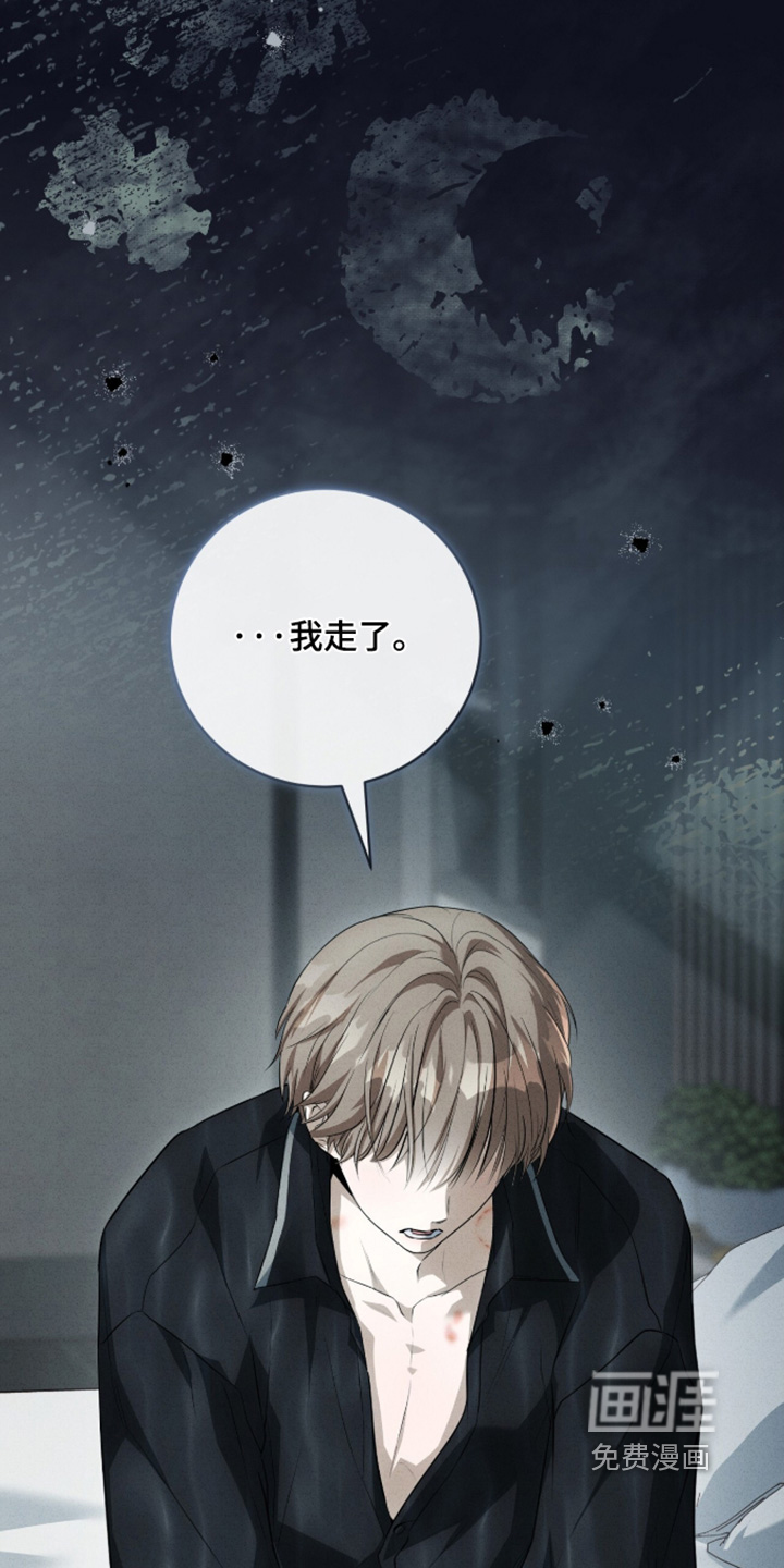 第61话10