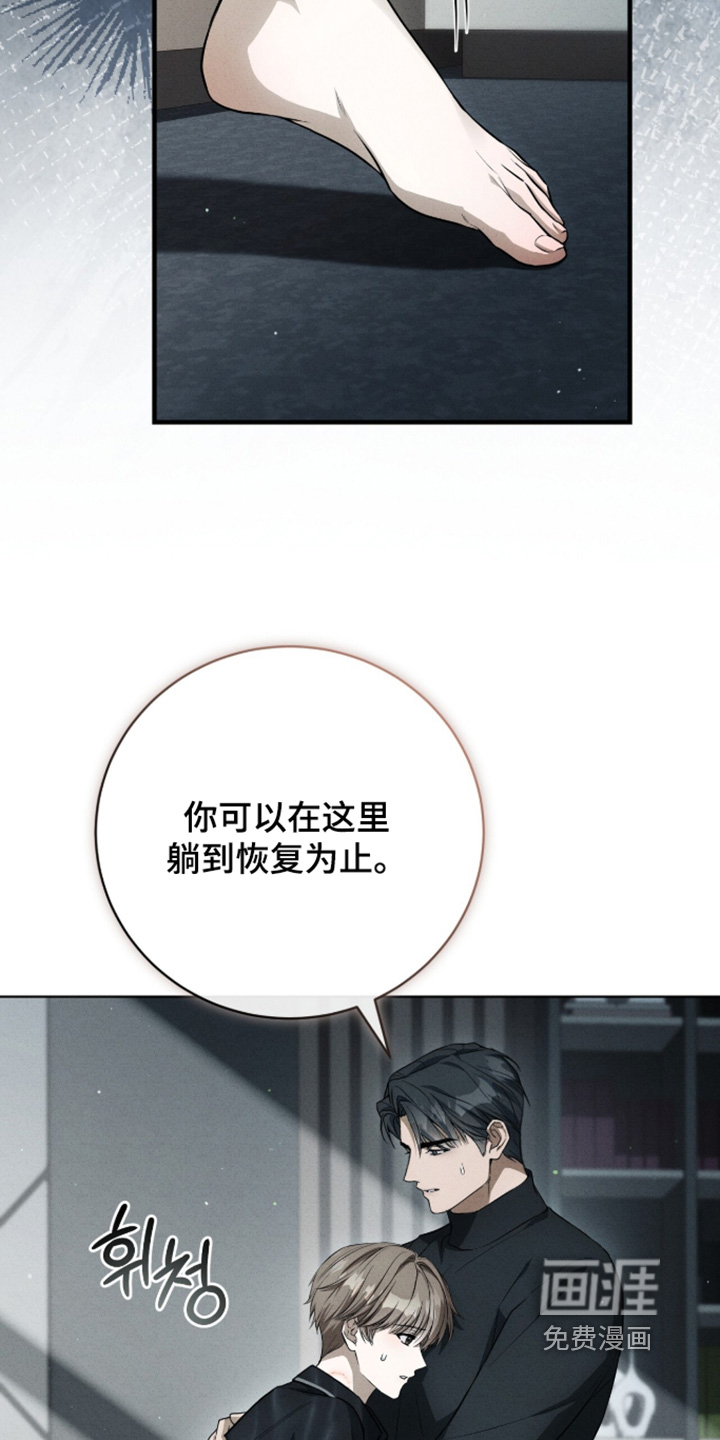 第61话12