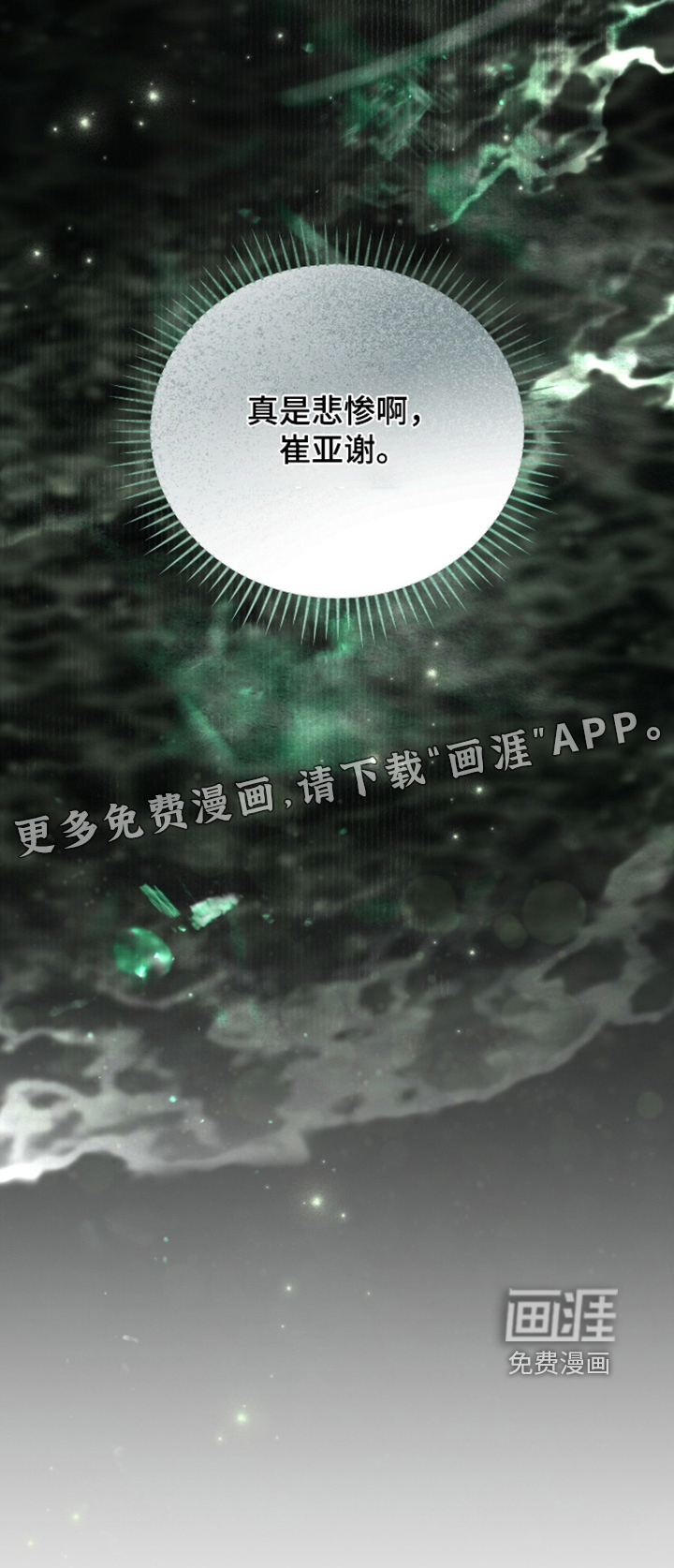 第61话26