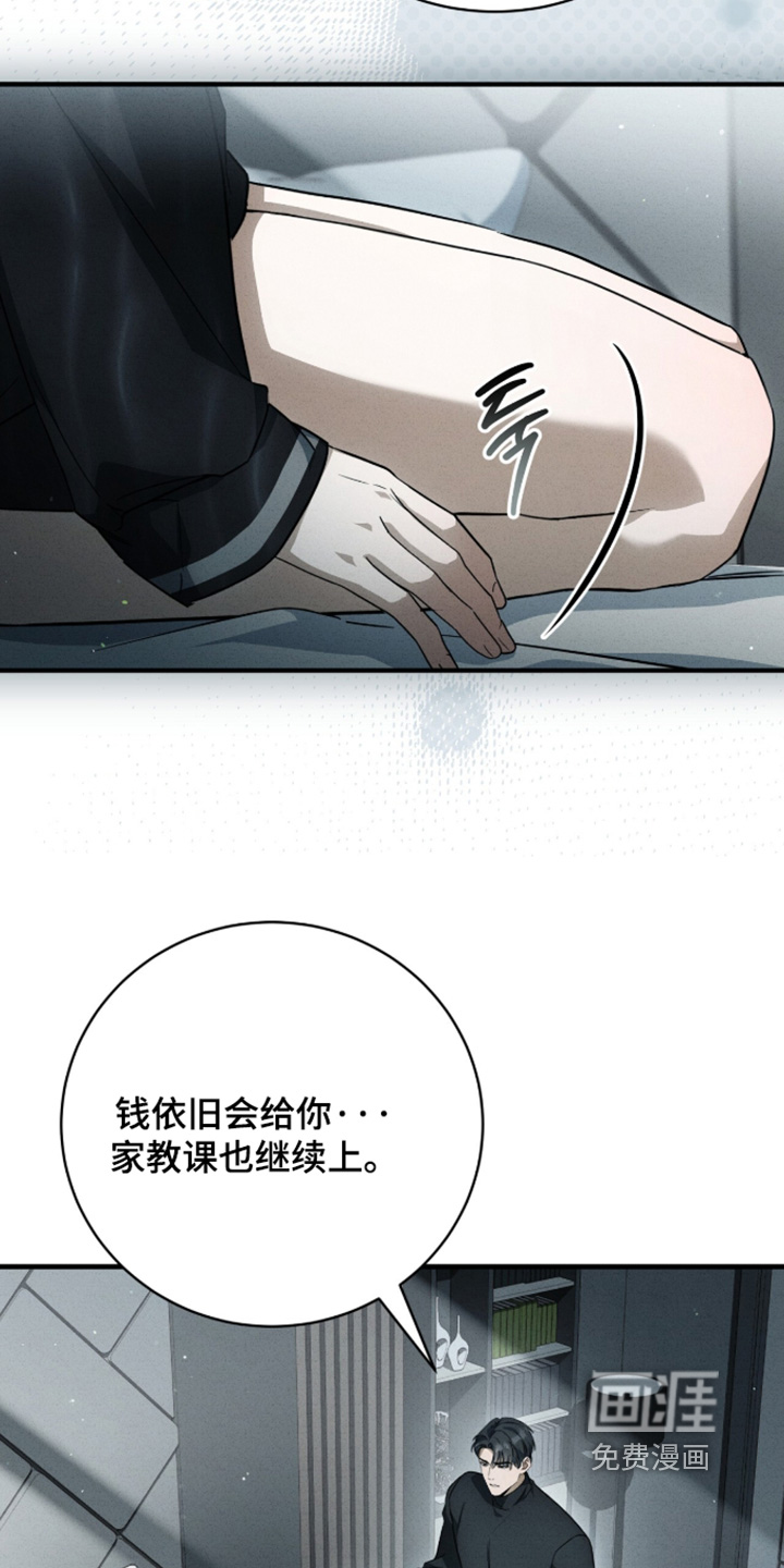 第61话5