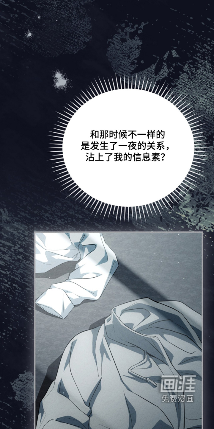 第61话8