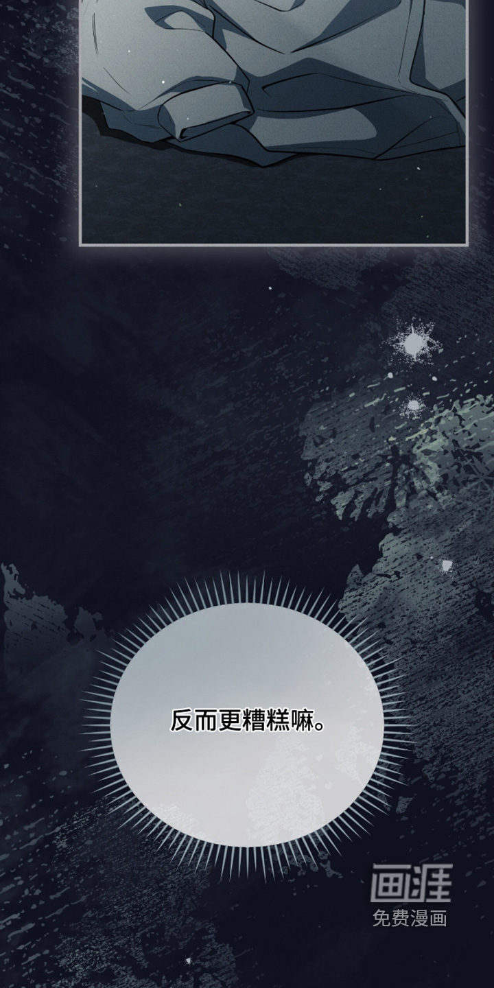 第61话9
