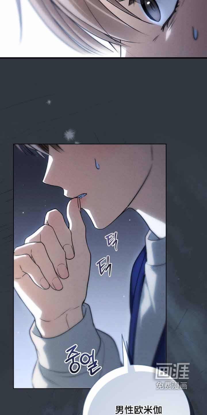 第69话10