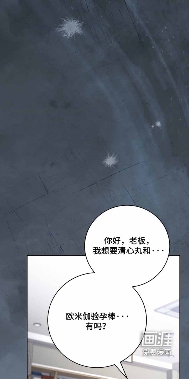 第69话13