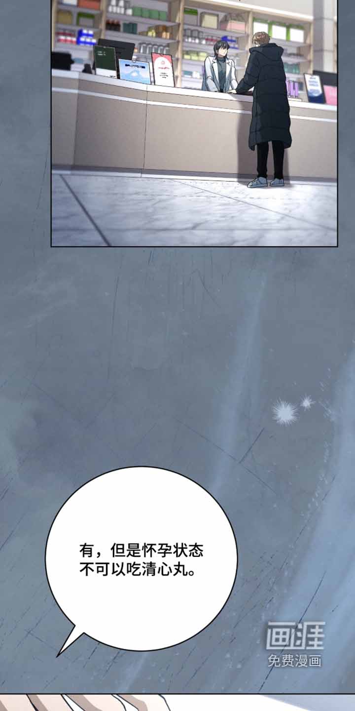 第69话14
