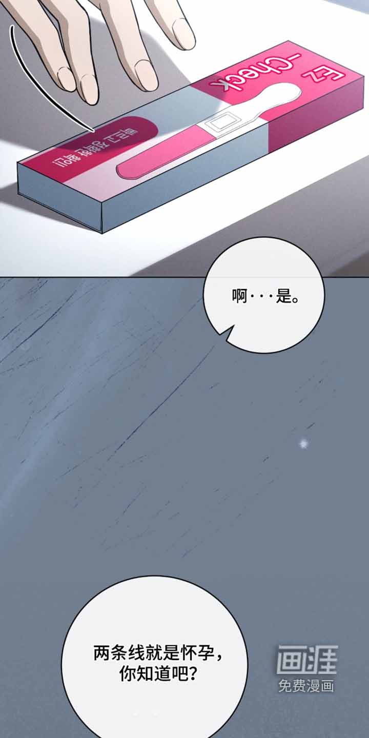 第69话15