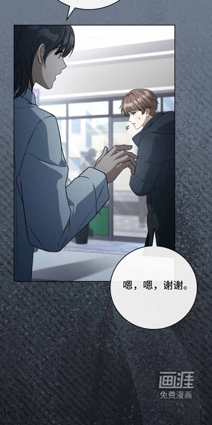 第69话16