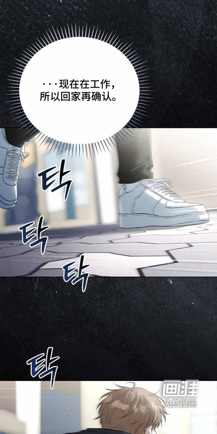 第69话17