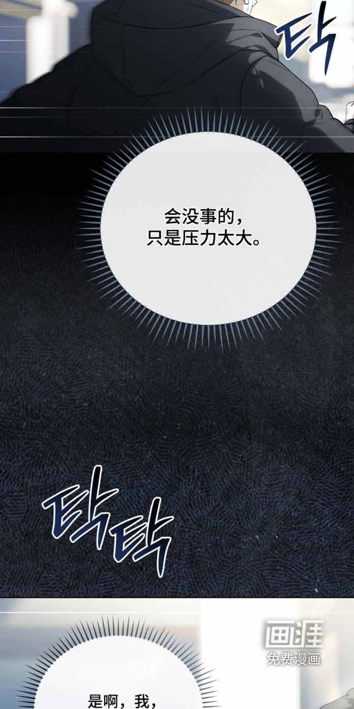 第69话18