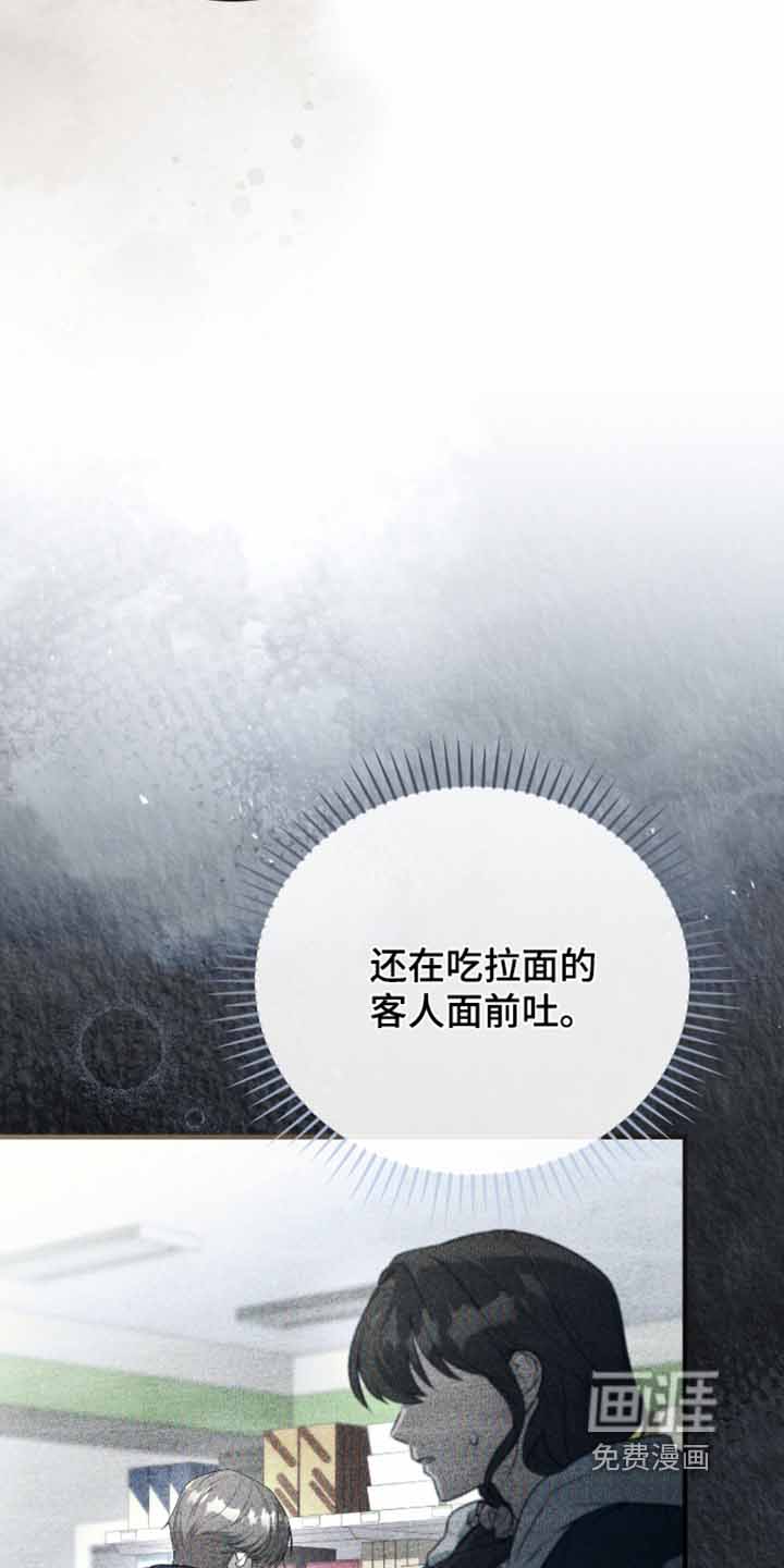 第69话3