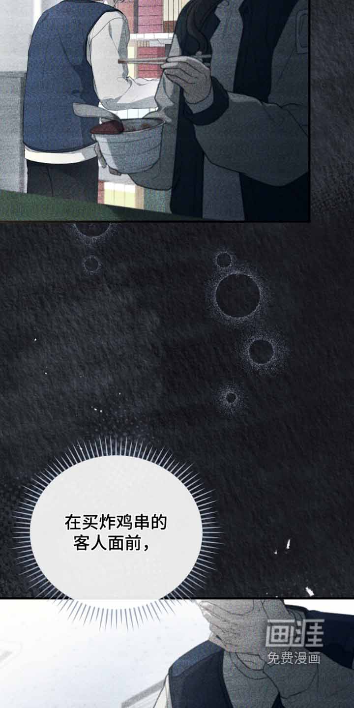 第69话4