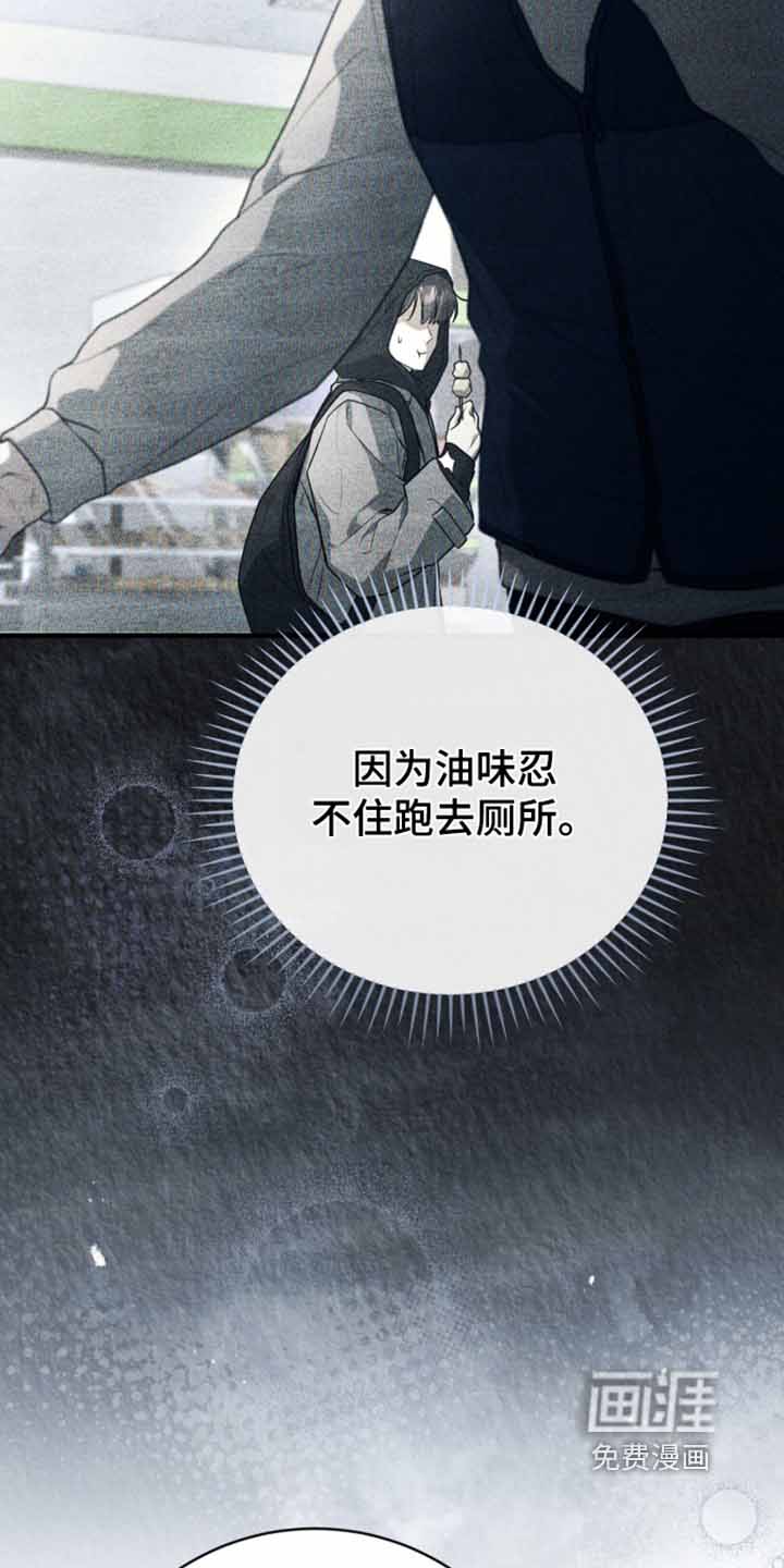 第69话5