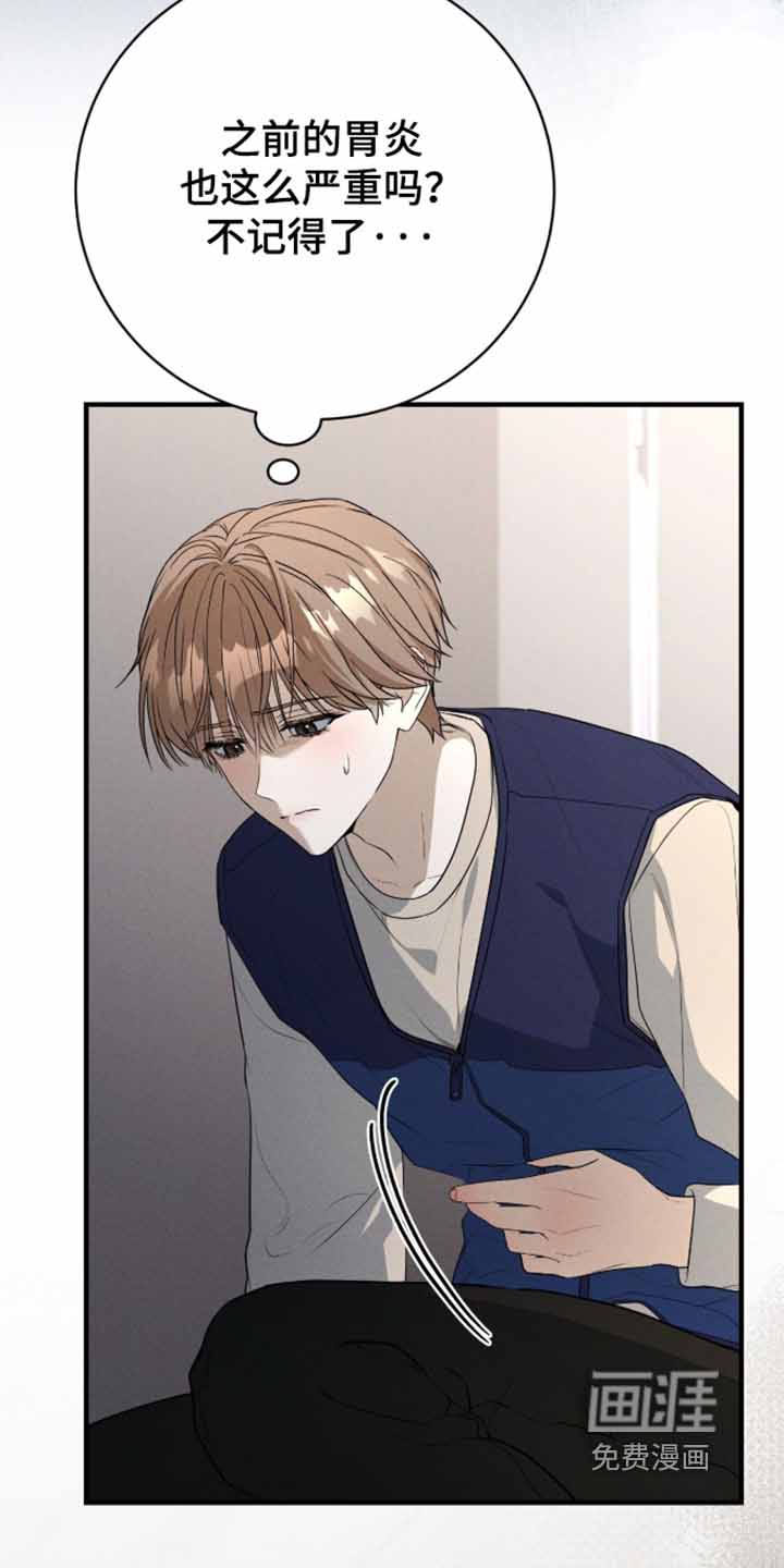 第69话6