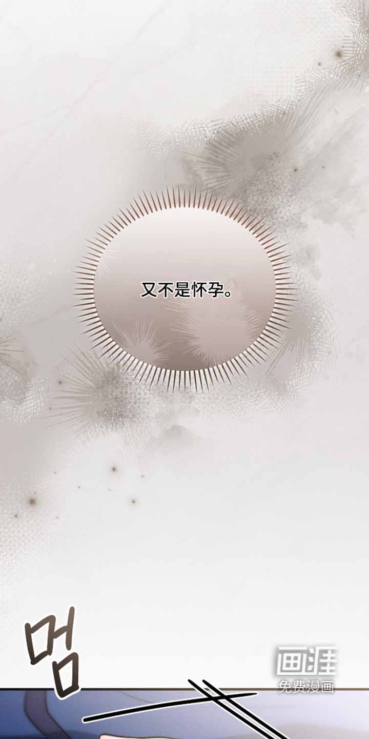 第69话7