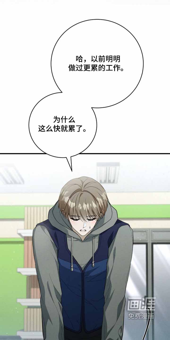 第68话10