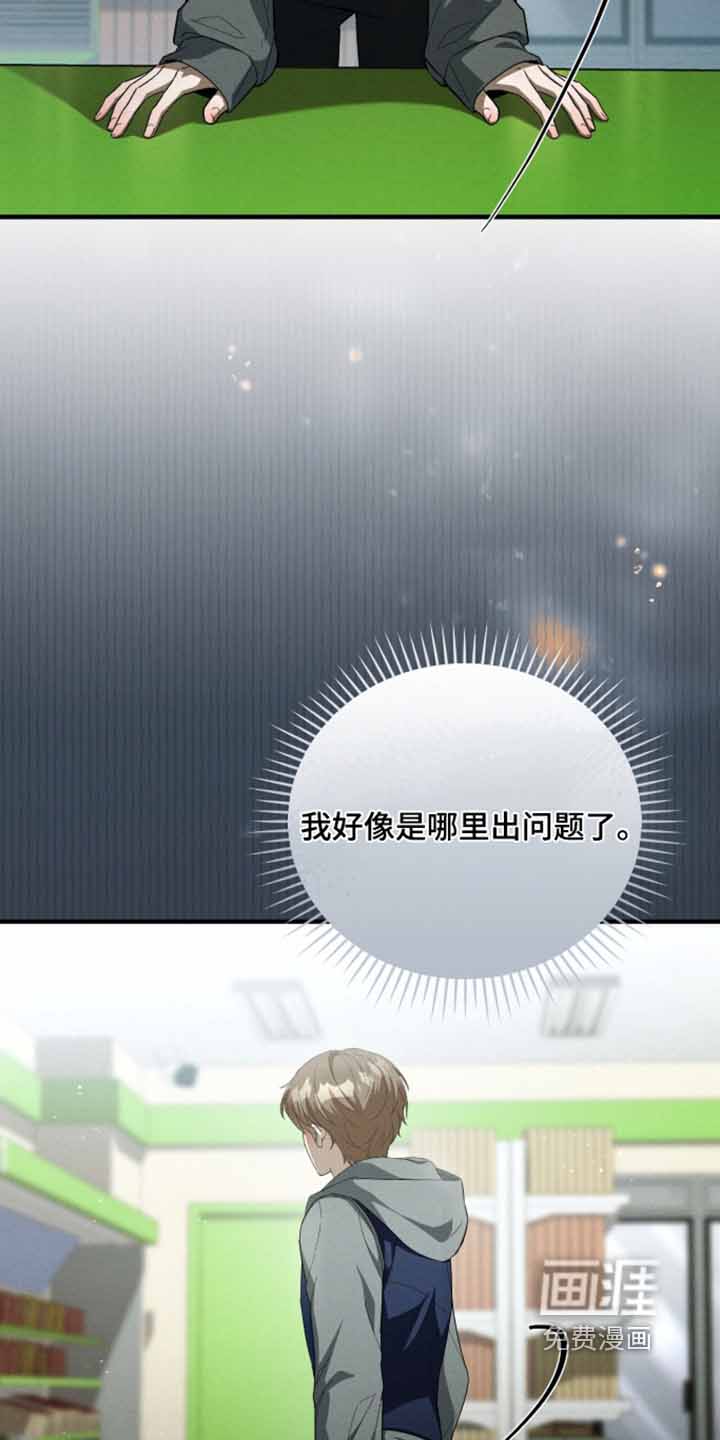 第68话11