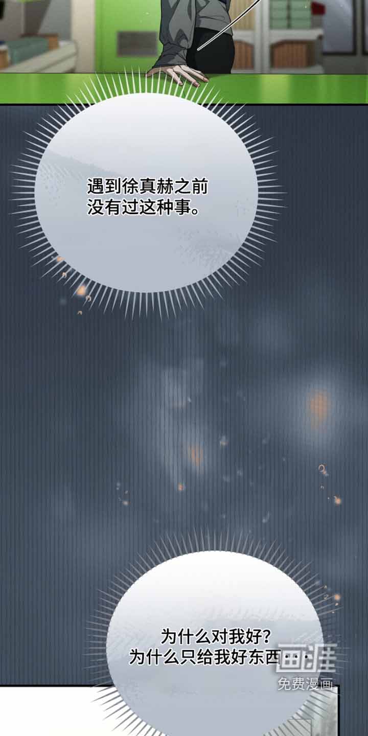 第68话12