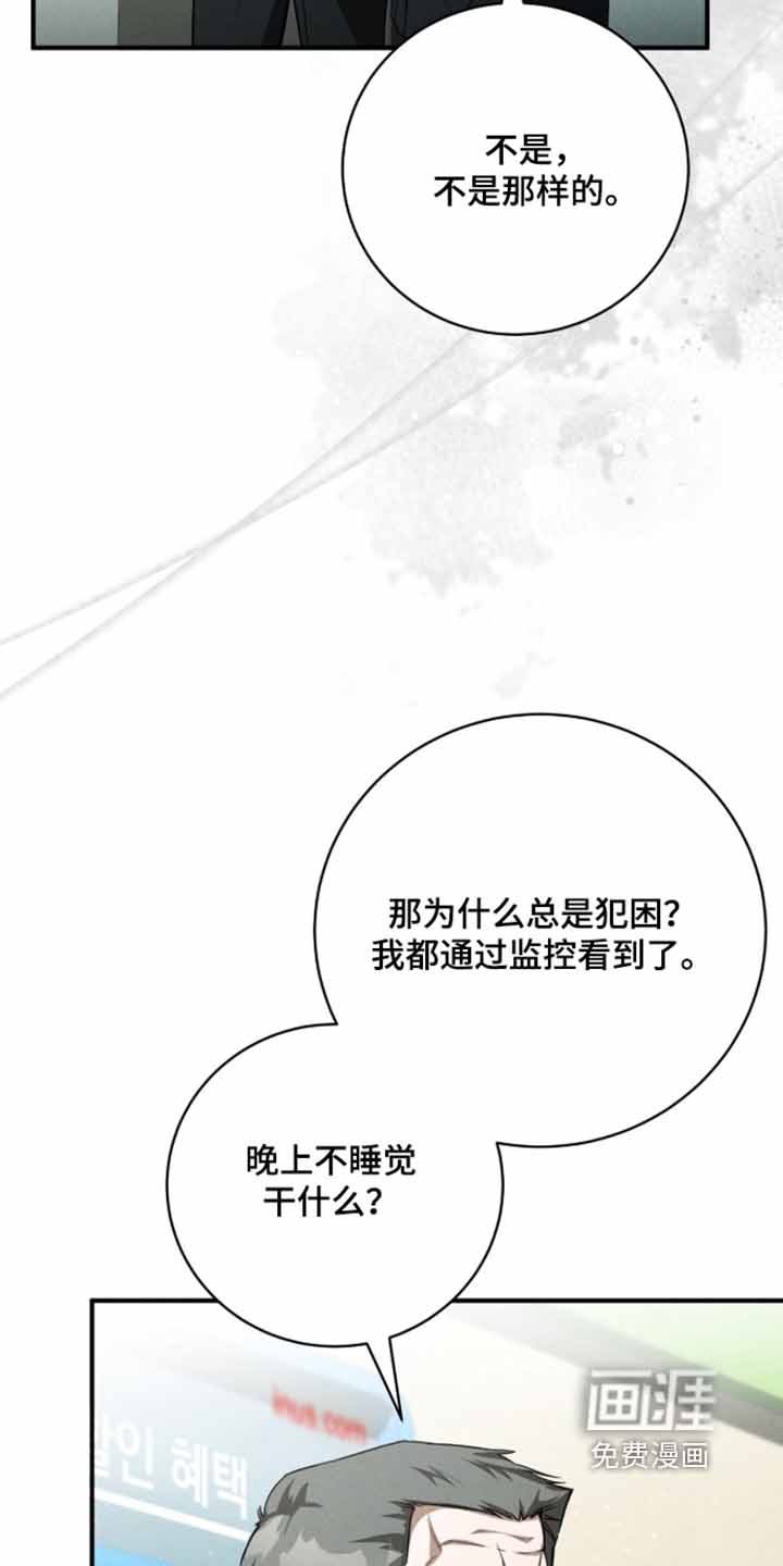 第68话2
