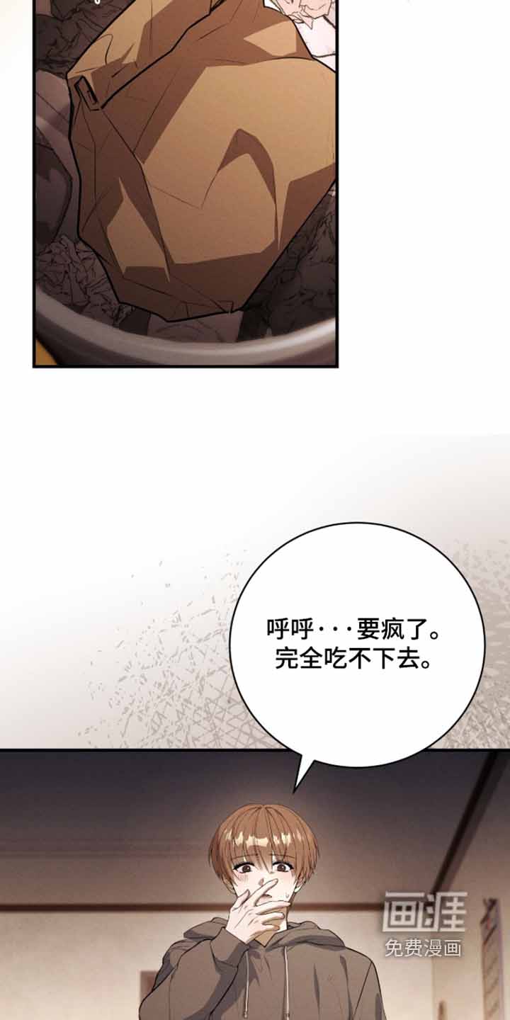 第68话23