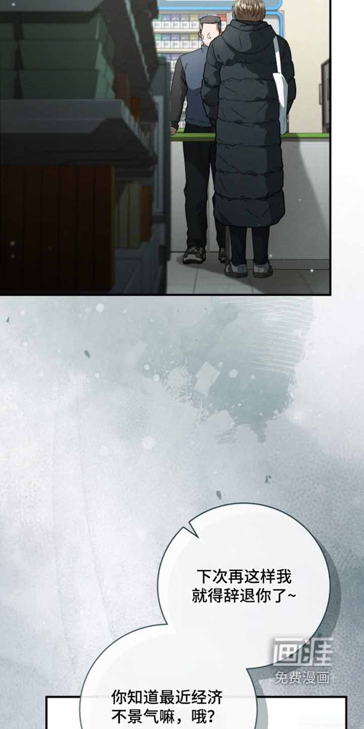 第68话7