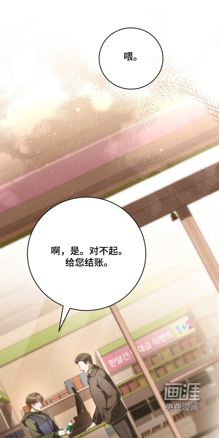 第67话12