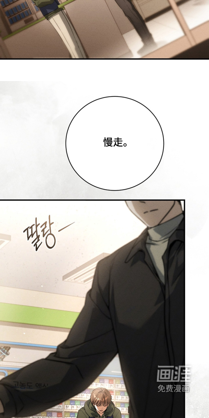 第67话13
