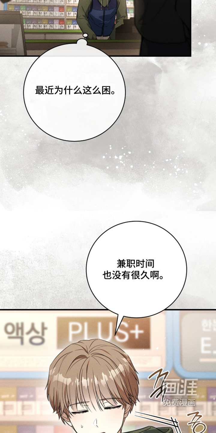 第67话14