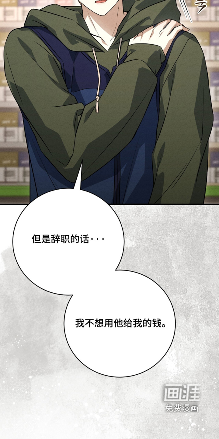 第67话15