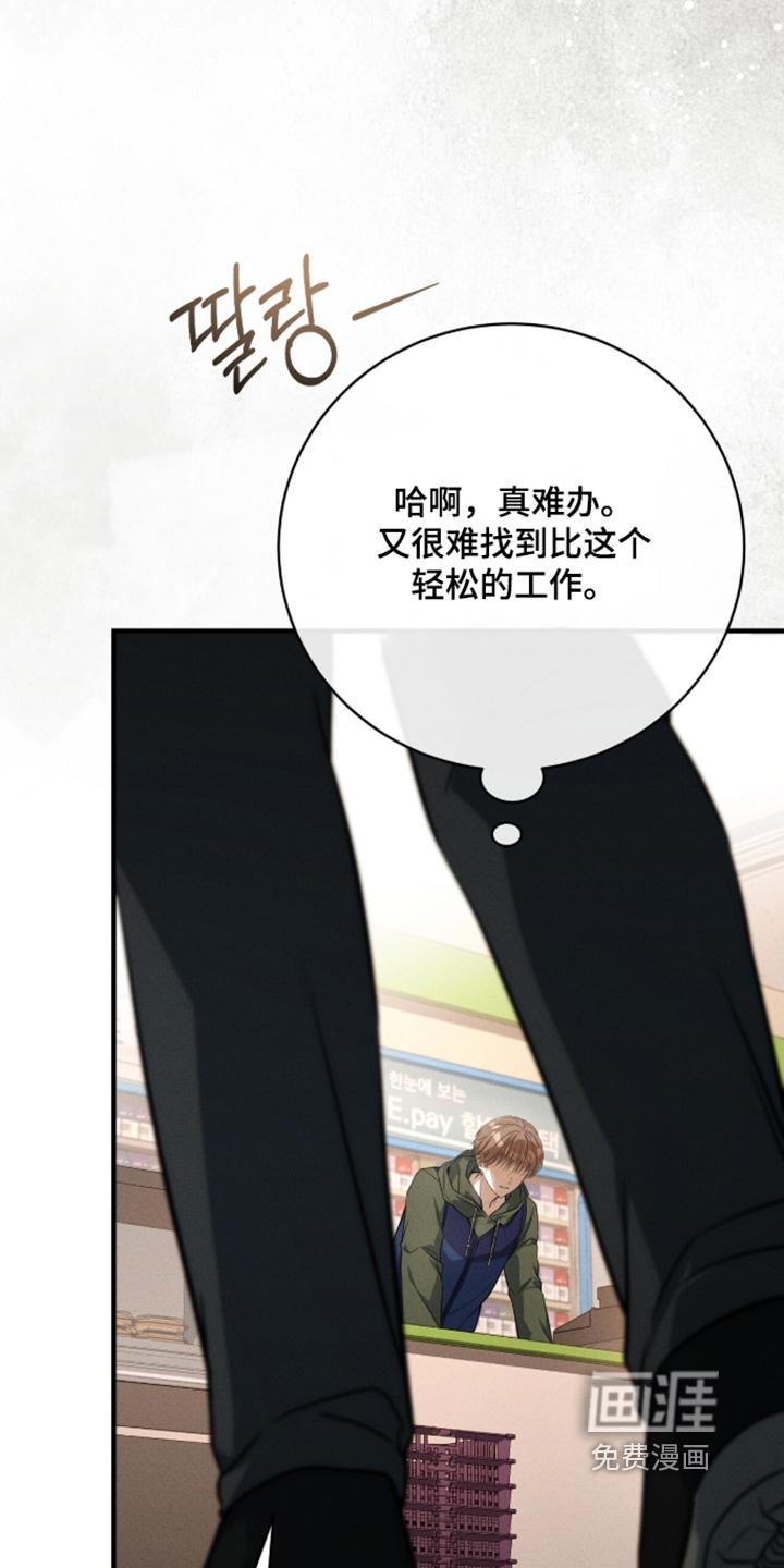 第67话16