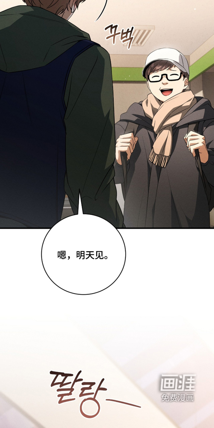 第67话18