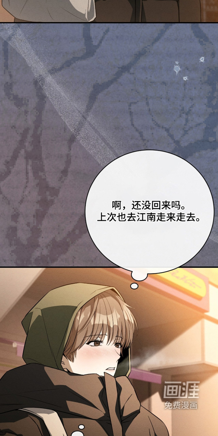 第67话21