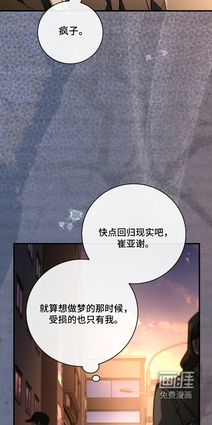 第67话22