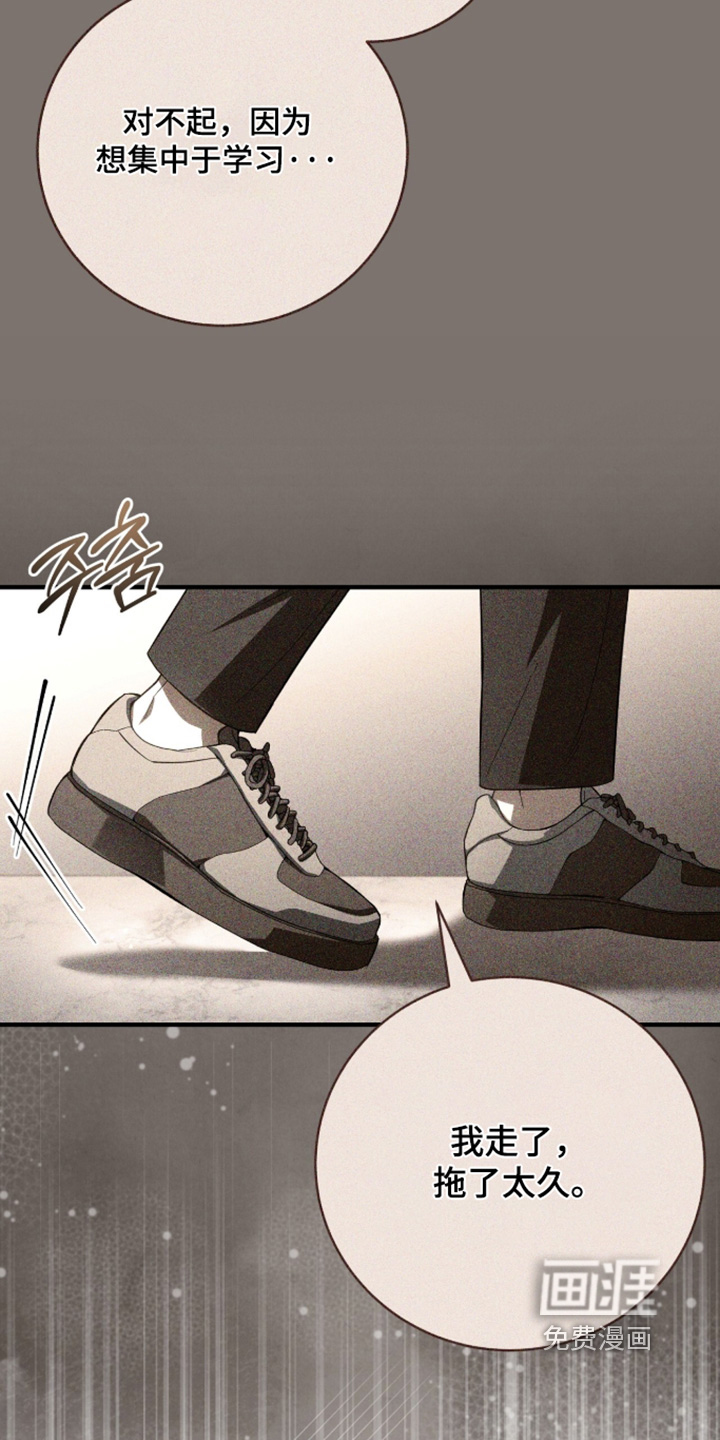 第67话6