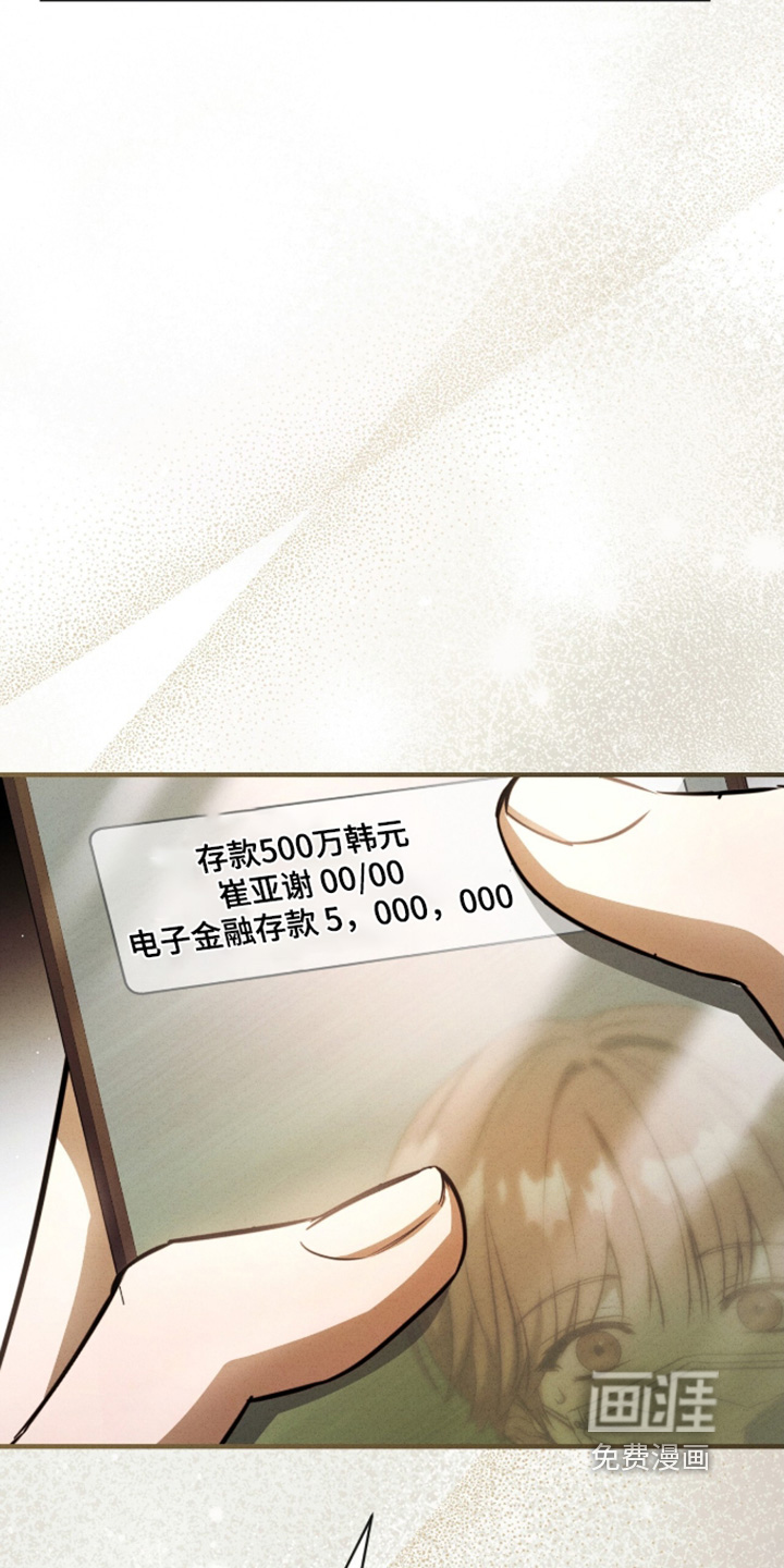 第67话8