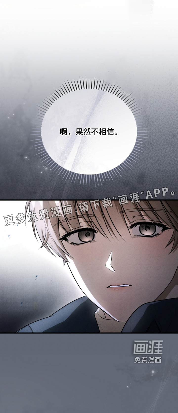 第72话0