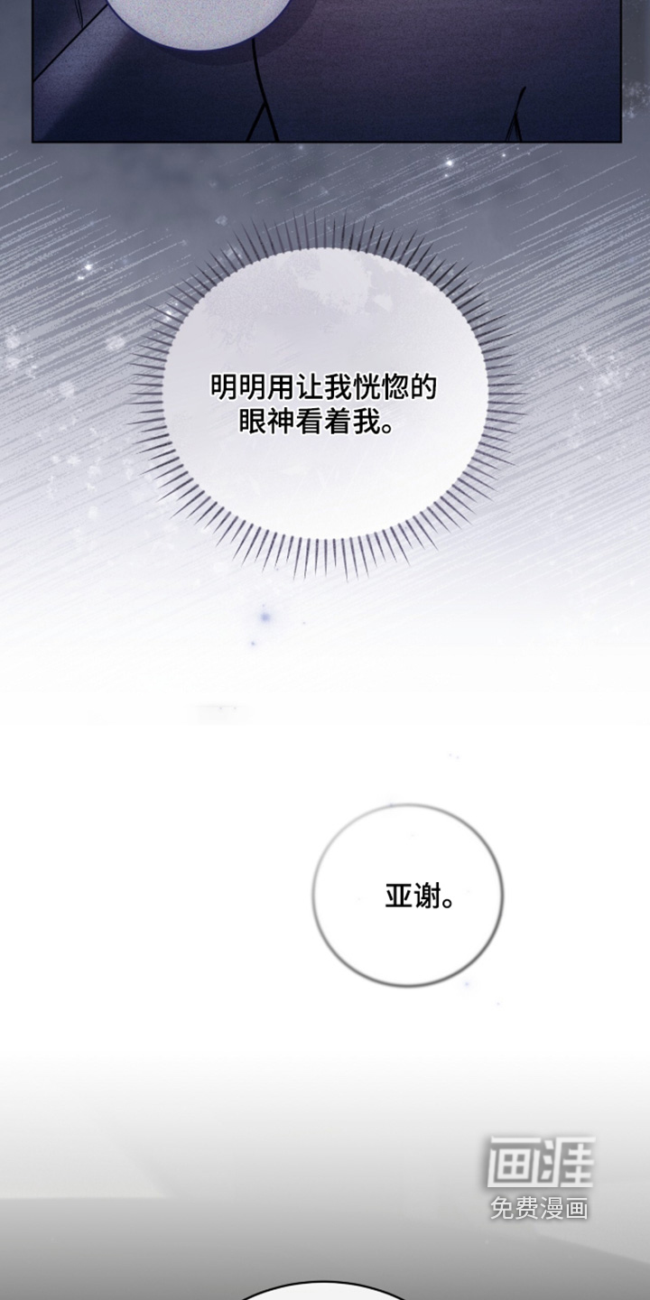 第72话10