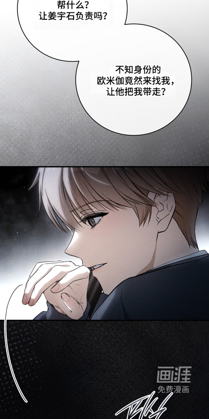 第72话6