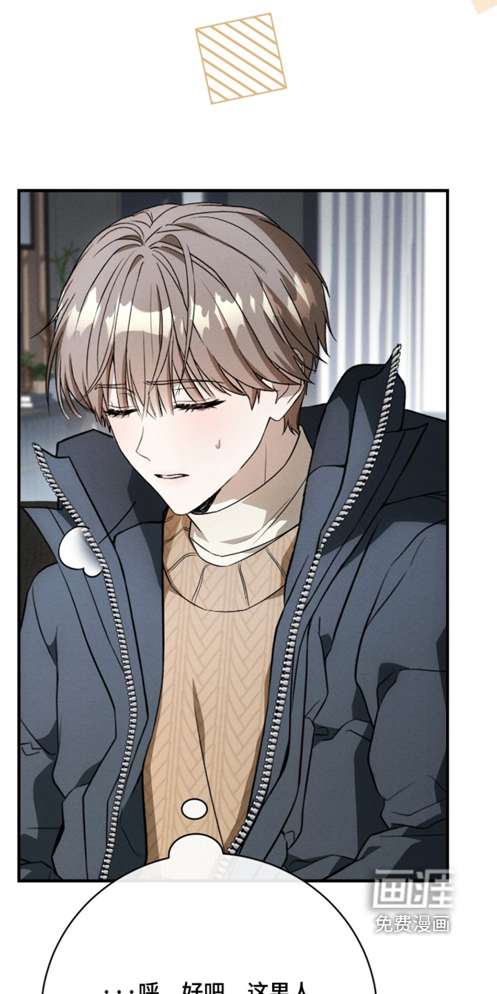 第71话10