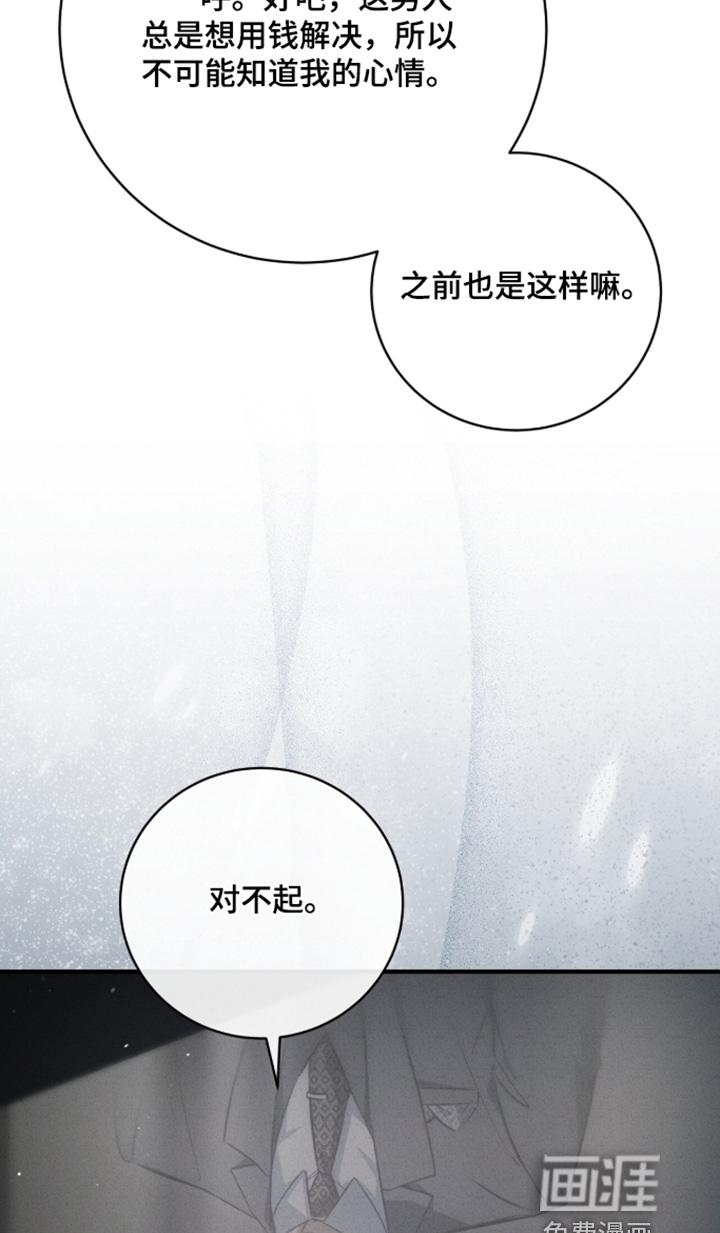 第71话11