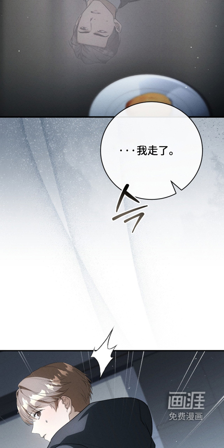 第71话12