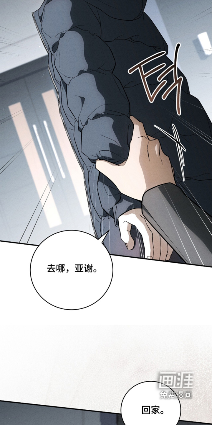 第71话13