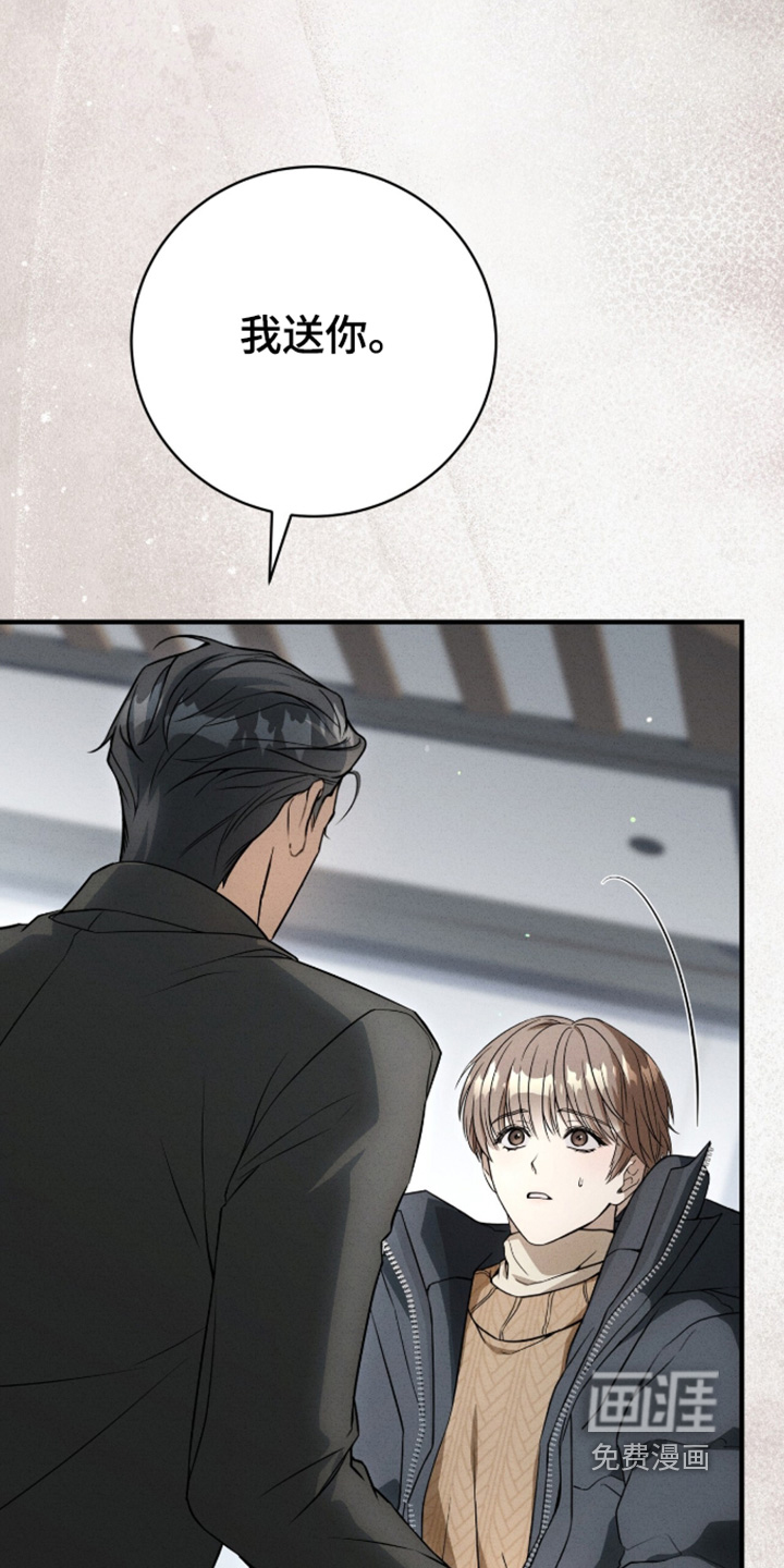 第71话15