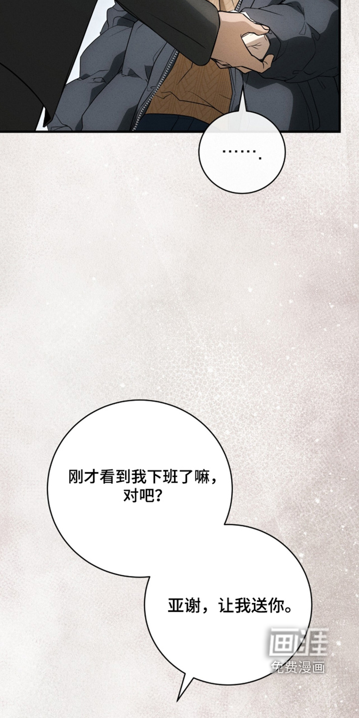 第71话16