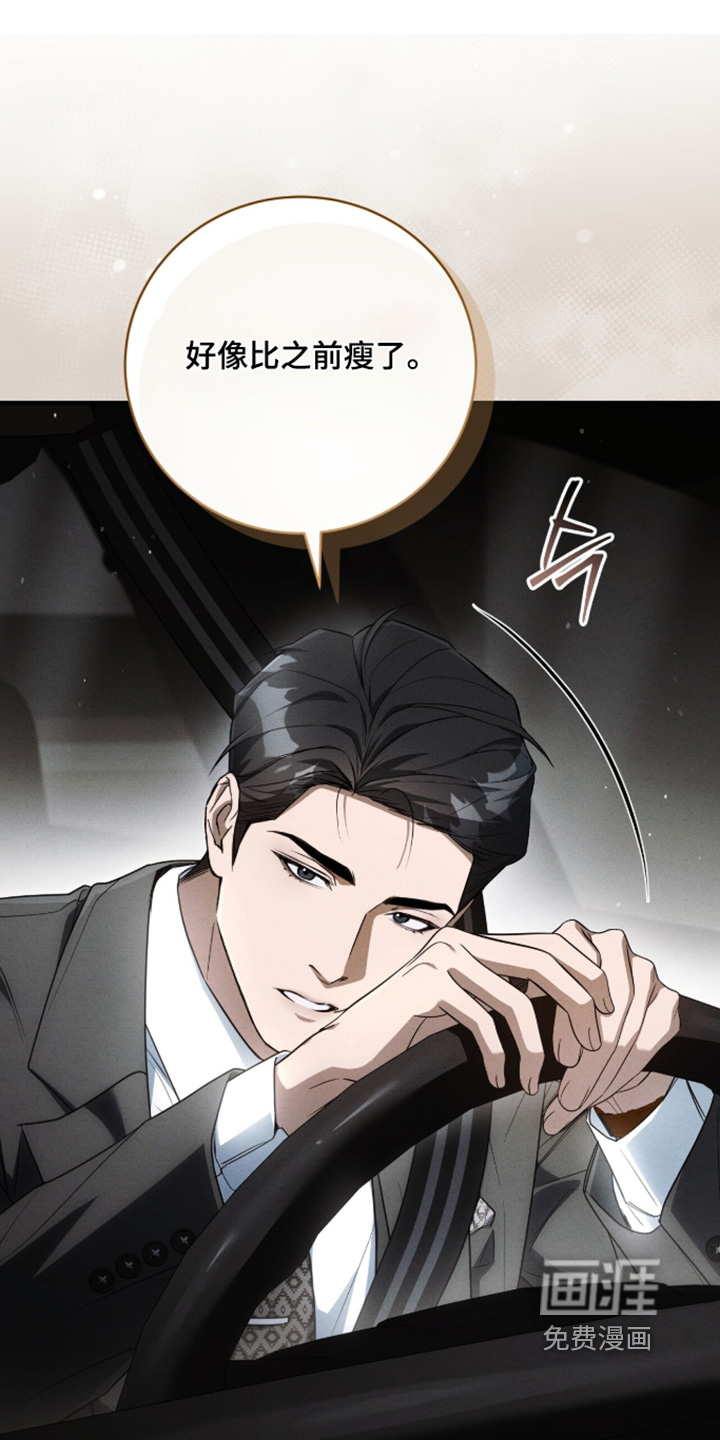 第71话20