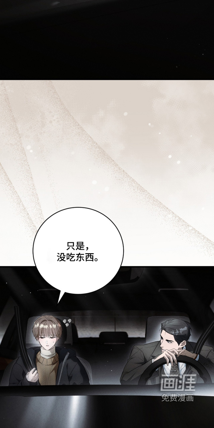 第71话21