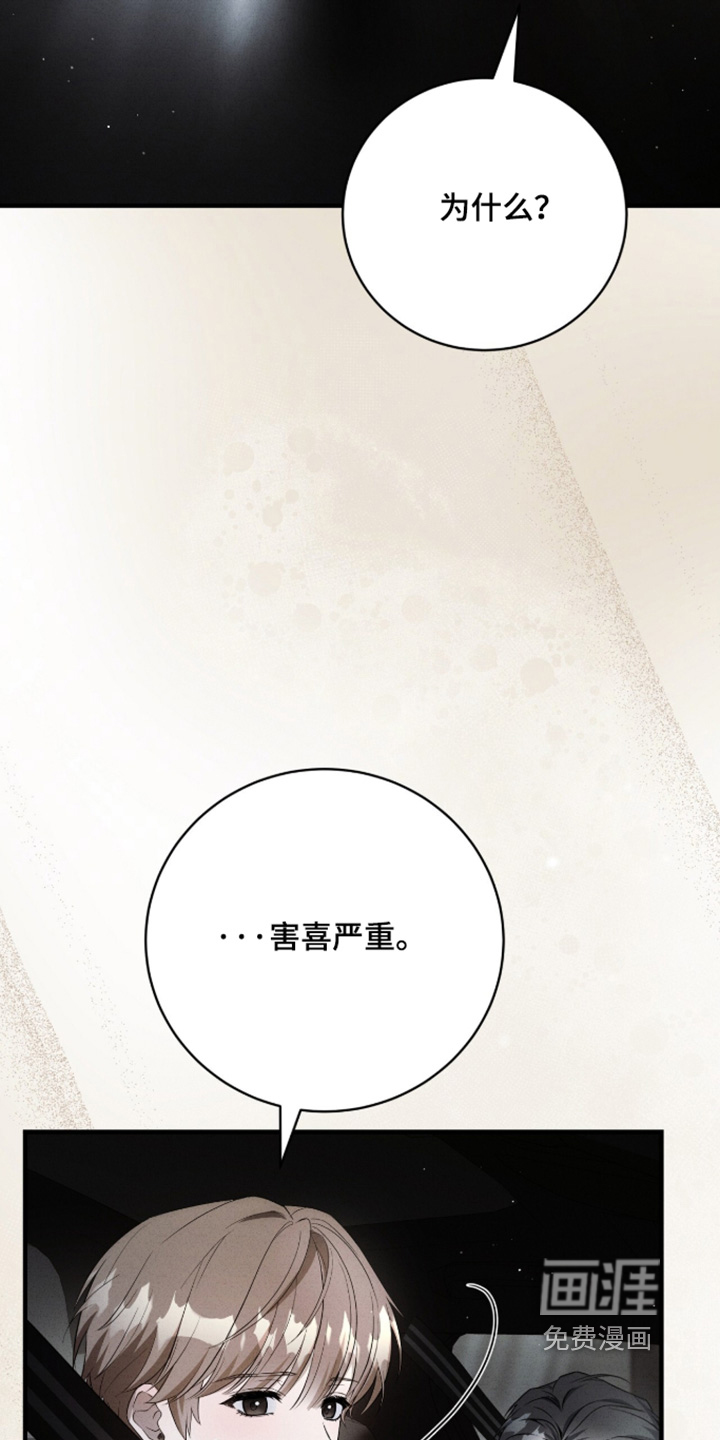 第71话22