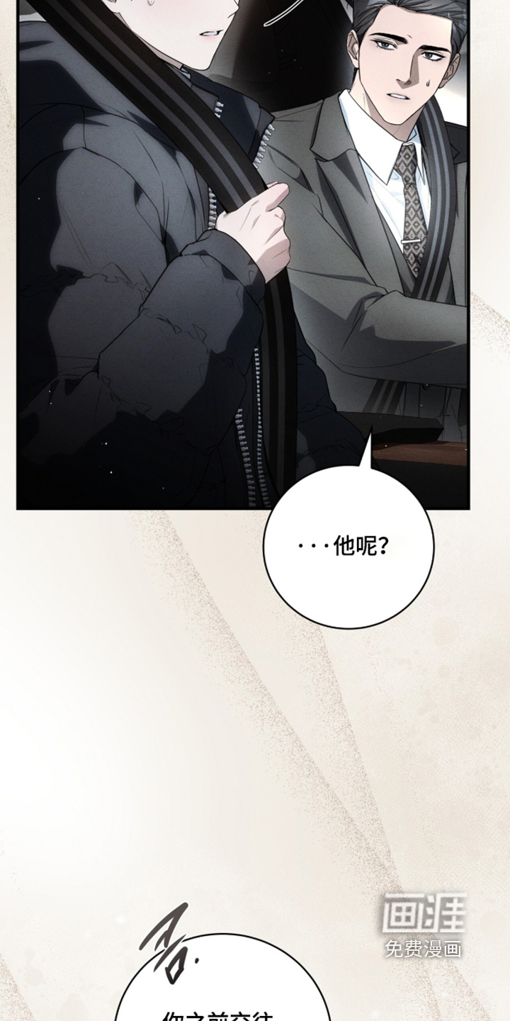 第71话23