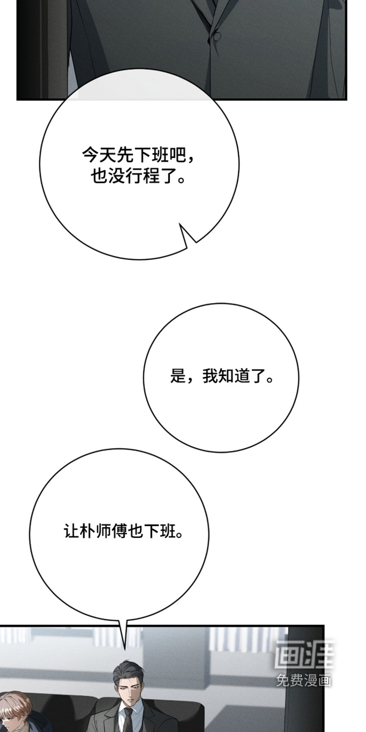 第71话4