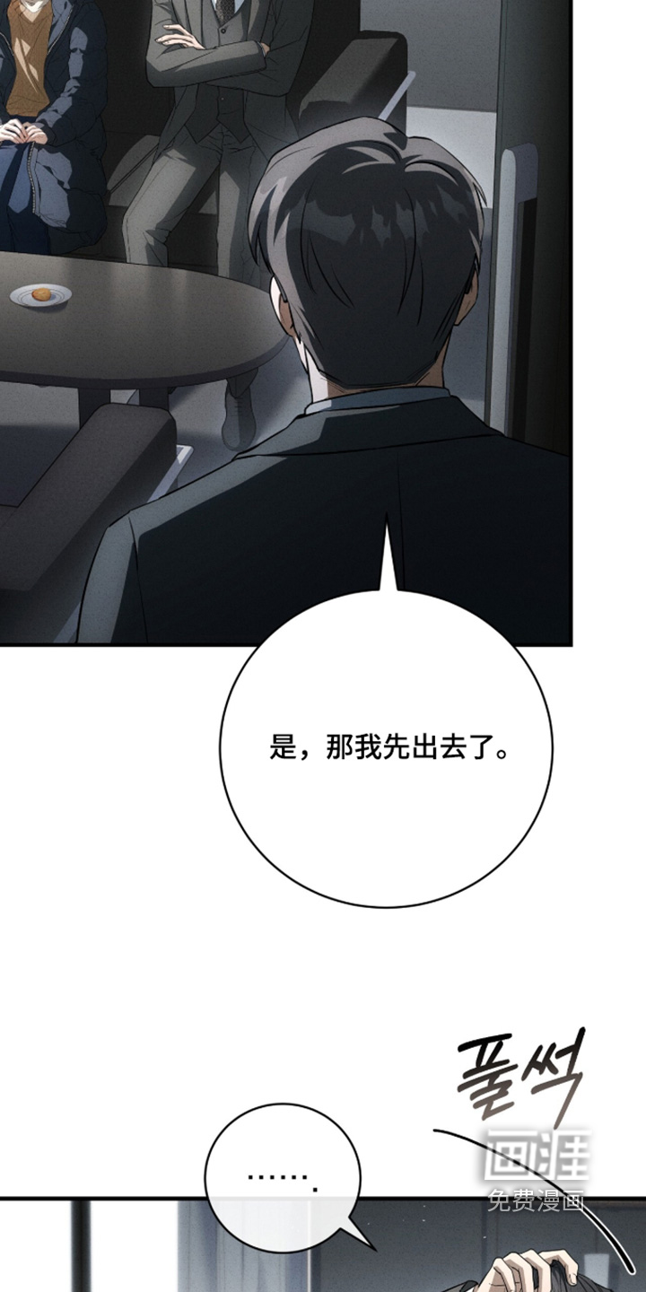 第71话5